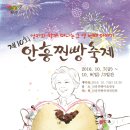 풍성찐빵
