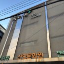 마리본산부인과의원 | 구리 마리본 산부인과 산전 요가 후기