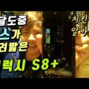 스마트유버스폰 잘생각해보자 ??