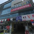 필요한가정의학과의원 | 남원 우리가정의학과 진료·시간·위치 총정리 (금동)