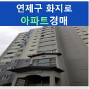 유림아시아드타워 이미지
