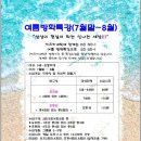 키즈키네틱아트미술학원