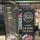 두툼돈288 세류점 | 매교역 맛집 두툼돈288, 육즙 가득 진짜 맛있는 돼지고기 (장단점)