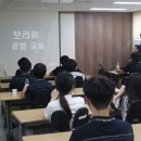 해남제일중학교 이미지