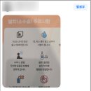 예온치과의원 이미지