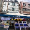 황금바다횟집 | 속초 중앙시장 맛집 회포장 속초황금물회횟집 물회 포장 후기