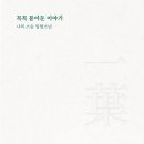 둔 이미지