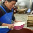 용산떡방앗간 이미지