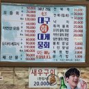 임곡회식당 이미지