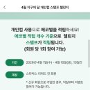 (주)이즈마인 이미지