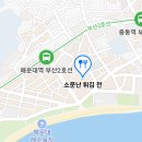 해운대시장 이미지