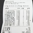 라이프 마켓