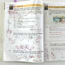 페이지수학학원 | 26.05.12_초1 엄마표 수학, 수학학원 레테 후기