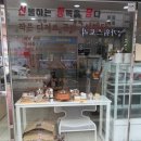 신창로 | 광주 광산구 디저트 신창동 답례품 선행담 후기