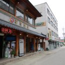 궁중화로 이미지