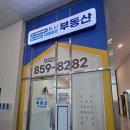 지니공인중개사사무소 이미지