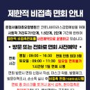 운정서울대효요양병원 네이버블로그