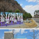 전기차충전소_양지공원 이미지