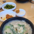 솔밭집국밥 이미지