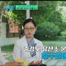 둥근마음어린이집 이미지