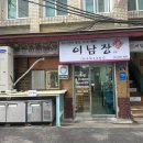 양지4교 신선설농탕옆 | 먹으면 다른 설렁탕집 못 갑니다. 스테이크 설렁탕! 국내산 소고기 양지, 우설. 52년의 전통. Since 1974