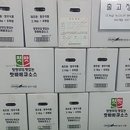 청우식품