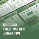 디자인이노 - 수성구 | 디자인이노