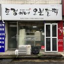 대전 영전 인사이동 선물 도경이네오븐찰떡 내돈내산 후기