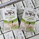 뉴케어 율무맛 락토프리 고식이섬유 음료 부모님 영양간식 후기