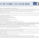 애드팰리스 네이버블로그