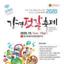 강경젓갈 - 달서구 선원로14길 55 | 강경젓갈