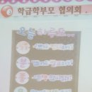 초등학력인정 문해교실(남부권) | [연수 후기] 초등 1급 정교사 자격 연수(3~4주차), 평가와 분임보고서 발표