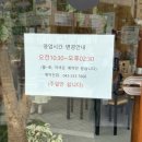 솔찬 곤드레