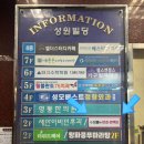 으뜸플러스안경 광명하안점 | 광명하안동안경점 블루라이트안경 추천 으뜸플러스안경 광명하안점