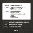 지에스25남양주타운점 이미지