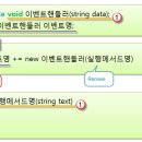 델리게이트