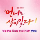 드라마안경콘택트 이미지