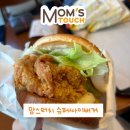 957 | 맘스터치 슈퍼싸이버거 칼로리 957 부담되는 양 솔직후기