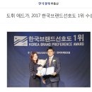 에드가1차 이미지