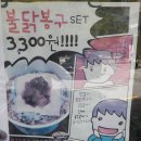 봉구스밥버거 교하점 이미지