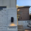 헤어크리닉 | 합정 미용실 / 손상모 모발케어 헤어 크리닉 후기 / 어몽헤어 홍대합정점