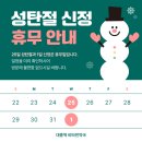 대흥약국 이미지