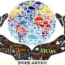 [대구] 창의융합 교육지도사 과정 - 7/7(토)~8/25(토) 10시~13시 창의체험공작소 이미지