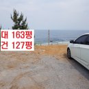 오션부동산공인중개사사무소 이미지