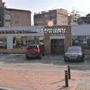 지호한방삼계탕(미아점) 이미지
