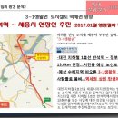 황산프라자 Daum카페