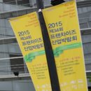 세이 이미지
