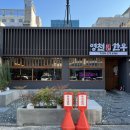 대아한우정육식당 이미지