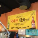 뽕달네참숯불닭갈비 이미지