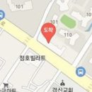 창우한의원 이미지